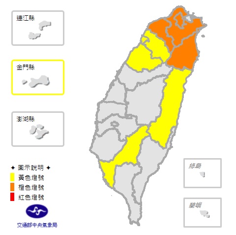 中央氣象局於今 (7) 日稍早11:58全台10縣市發布高溫警示，提醒各地嚴防36度高溫。 圖：中央氣象局
