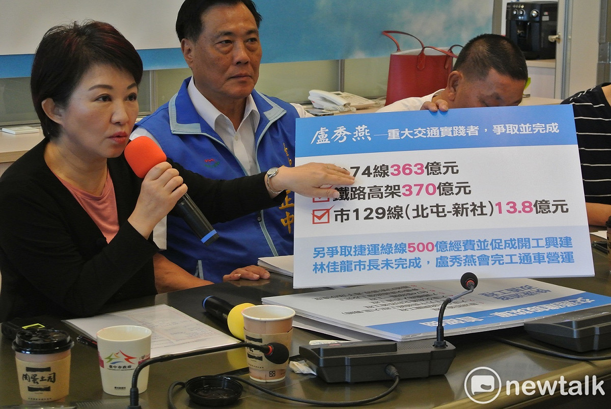 盧秀燕說恢復BRT有兩個條件。  圖 : 唐復年/攝