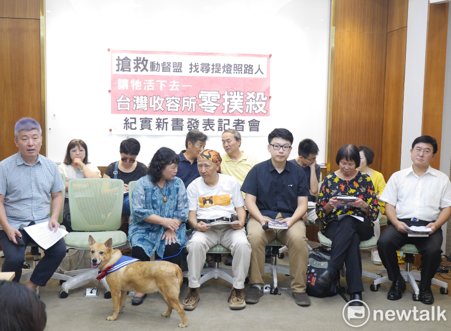 紀政（右二）今天上午到立法院，參與台灣動保行政監督聯盟舉辦的「讓牠活下去—台灣收容所零撲殺紀實」新書發表會 圖 : 聶良恩/攝