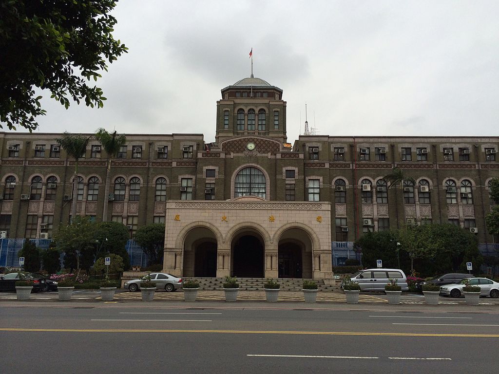 司法院接獲檢舉，士林地院法官有浮報加班費等違失，今(7)召開人事會討論。 圖：擷取自維基百科