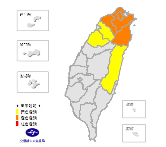 中央氣象局於今 (7) 日稍早17:03縮小高溫警示範圍，但仍對全台7縣市發布高溫警示。 圖：中央氣象局提供
