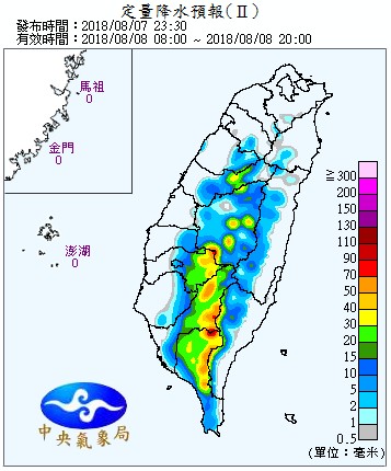降雨情形，午後在各地山區及中南部地區仍有局部短暫雷陣雨，並且有較大雨勢發生的機率。 圖：中央氣象局提供