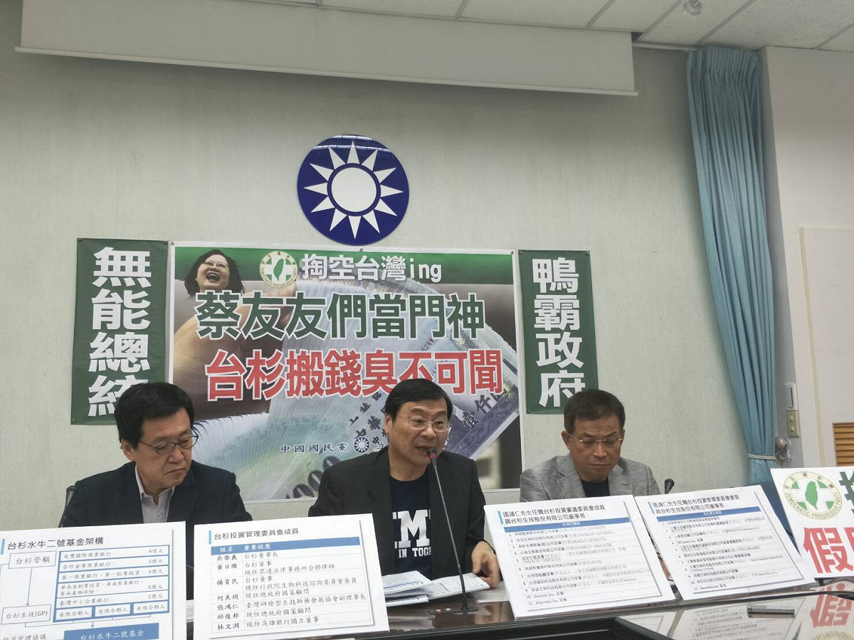 針對台杉案，國民黨團今（9）天前往監察院遞交陳情狀，盼監委深入調查國發會、金管會與泛公股董事長是否涉及違法失職。 圖：趙婉淳／攝
