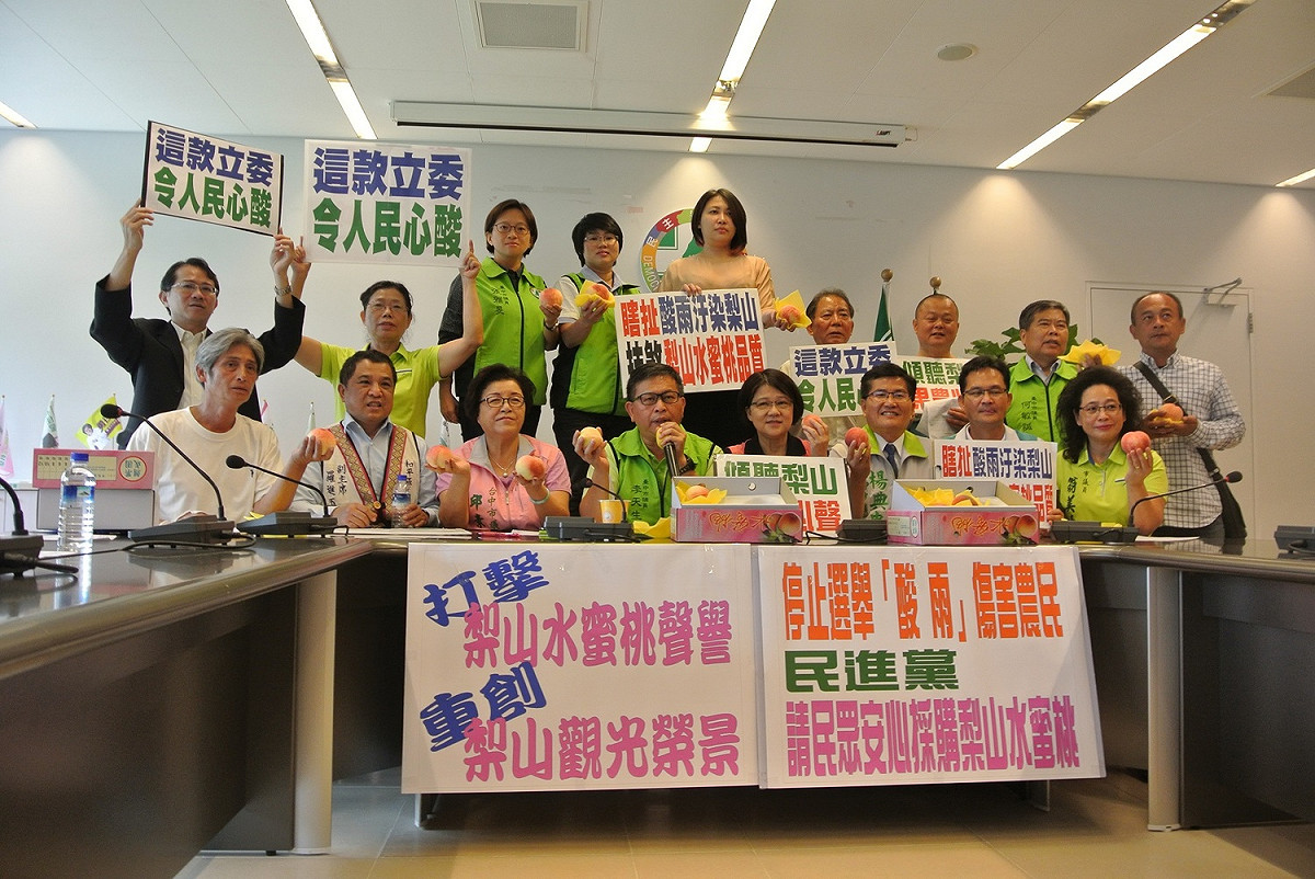 台中市議會民進黨團呼籲停止選舉「酸雨」傷害果農。 圖：盧秀燕辦公室/提供
