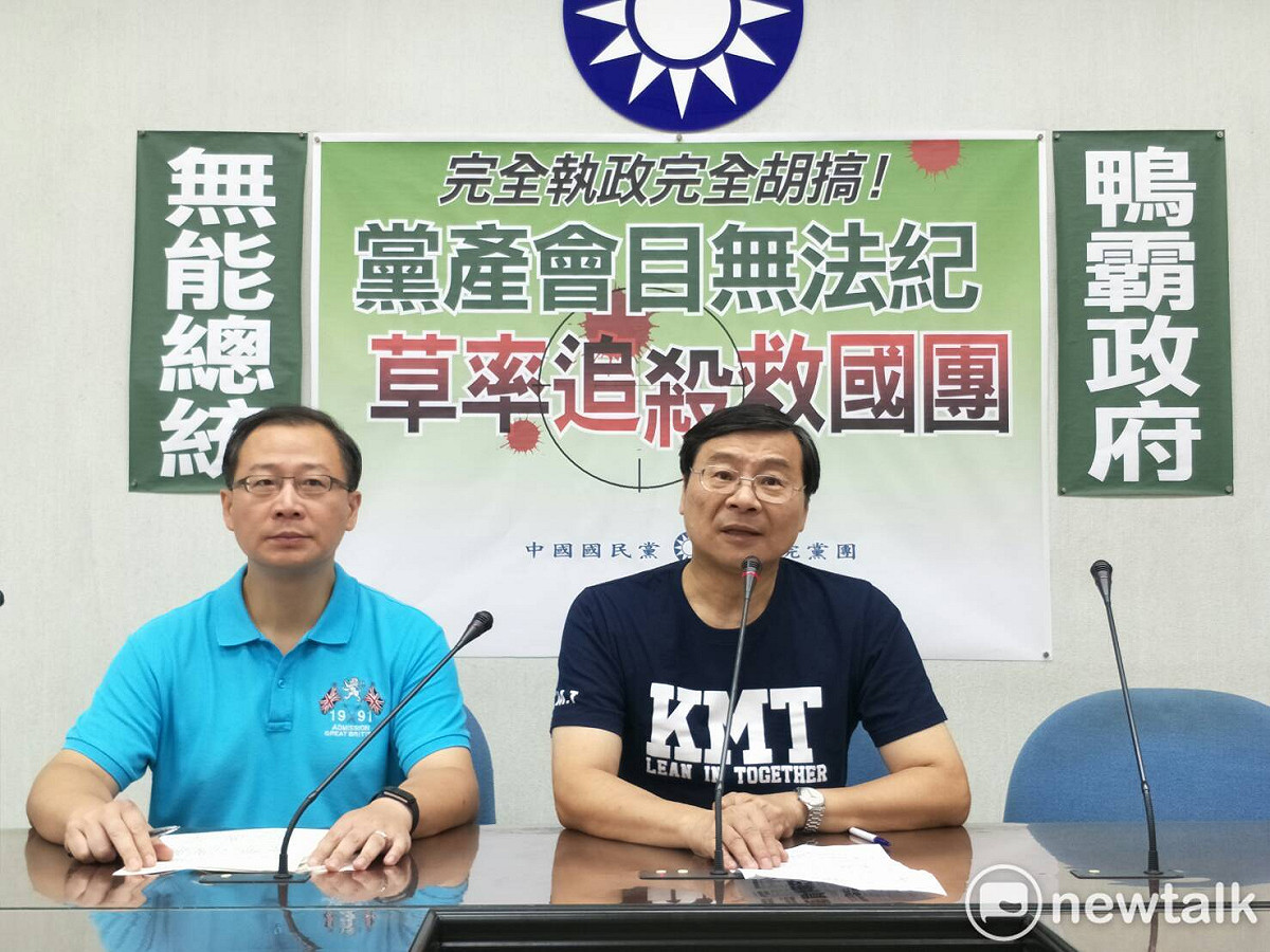針對黨產會認定救國團為國民黨的附隨組織一事，國民黨團抨擊，黨產會罔顧台北高等行政法院與最高行政法院日前才做出「釋憲中暫停訴訟」的裁定，再次證明黨產會是個目無法紀的單位。 圖：趙婉淳／攝
