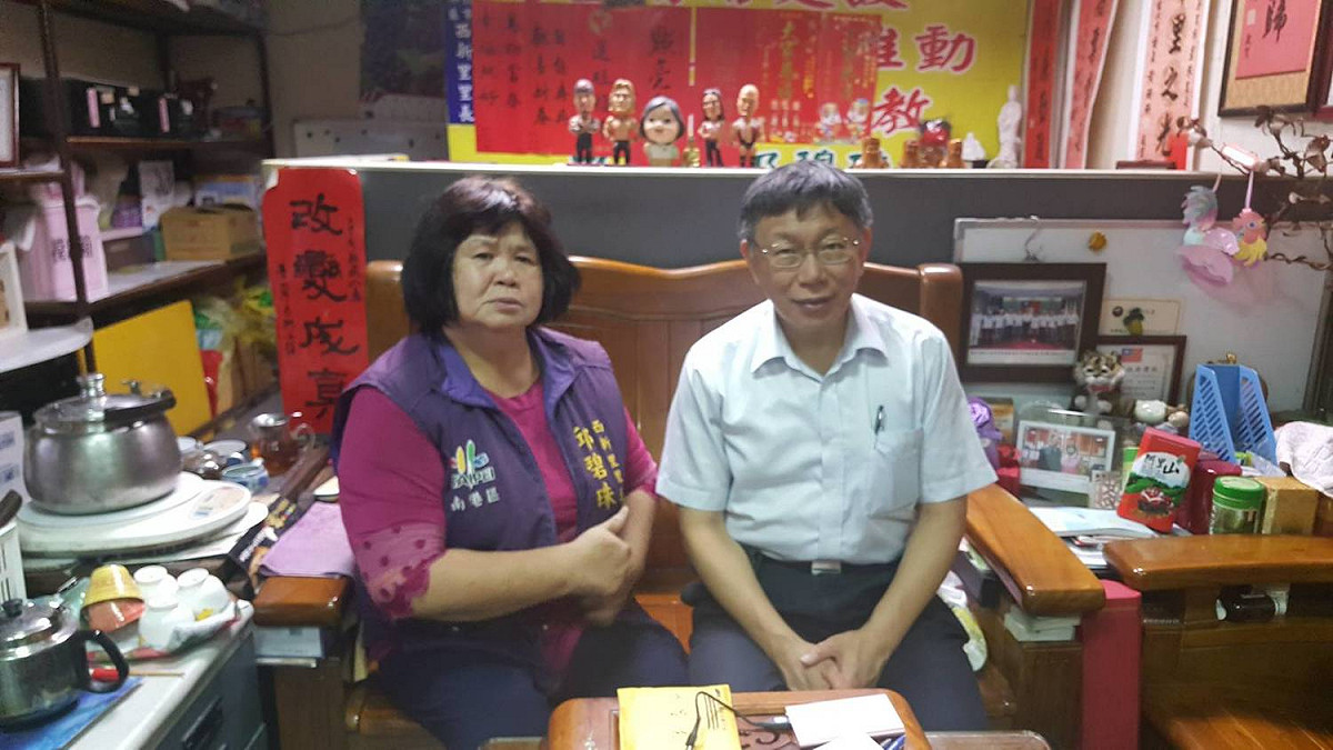 對於民進黨台北市黨部昨（7）日傳出有可能不提名南港區西新里邱碧珠女士參加年底里長選舉，市長柯文哲於昨晚親自拜訪邱碧珠，為她加油打氣。 圖：柯文哲競選辦公室／提供