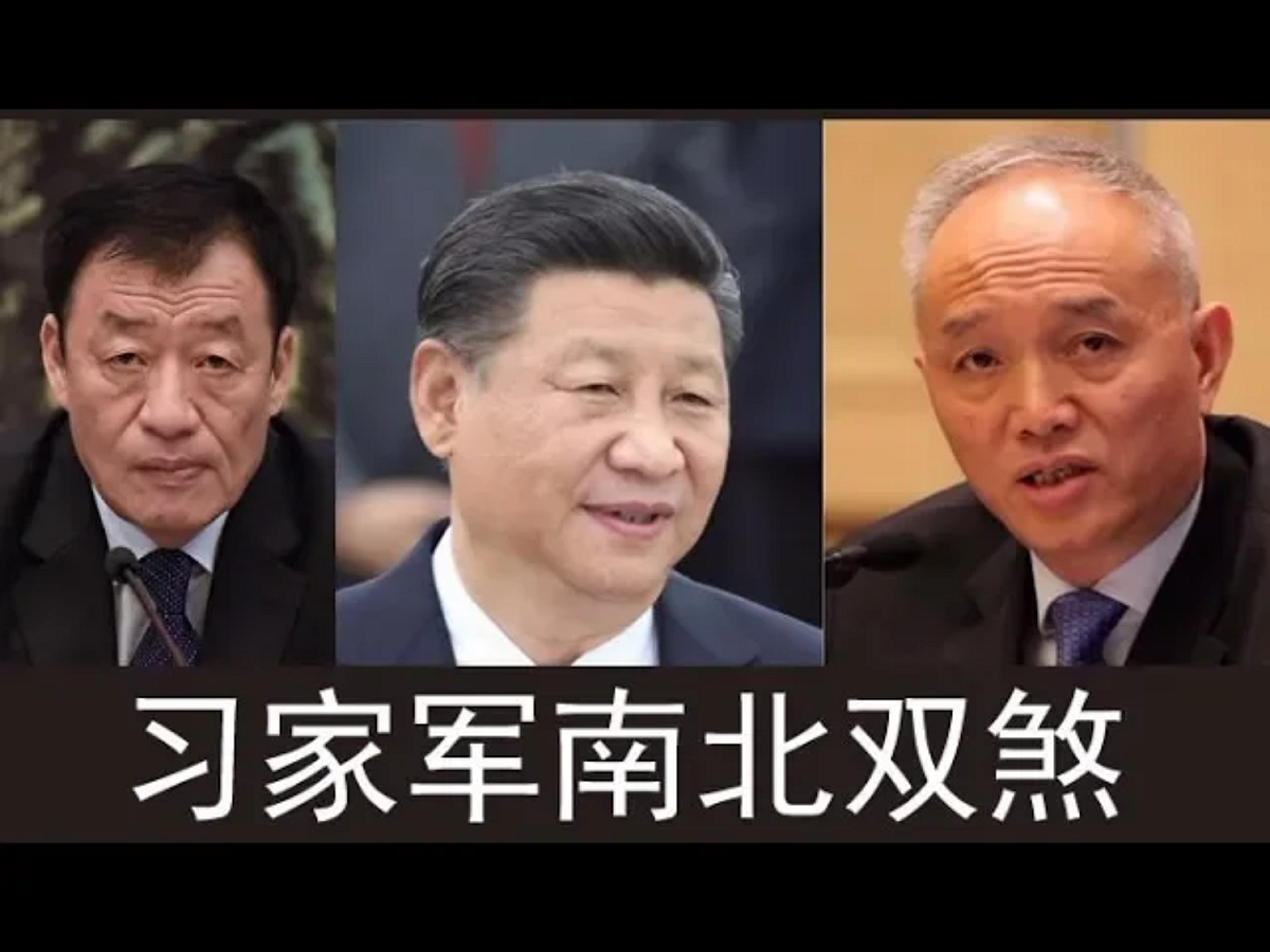 疑似因力推「殯葬改革」惹議而請辭下台的江西省長劉奇（左），與去年11月下旬在北京強勢驅逐「低端人口」，同樣引發眾怒的北京市委書記蔡奇（右），並稱「南北雙煞」或「南北雙奇」，兩人且都是「習家軍」的成員，去年中共十九大分別當選中央委員和政治局委員。 圖：翻攝自Youtube