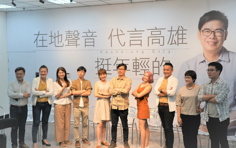 立法委員及高雄市長參選人陳其邁舉行「挺年輕的！在地聲音 代言高雄」媒體茶會。 圖：陳其邁競選辦公室/提供