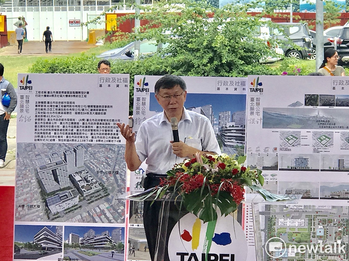 台北市信義區廣慈博愛園區ABC標統包工程案於104年度政策裁示採整體規劃及開發方式辦理，由北市府自籌經費興建。 圖：曾薏伃／攝
