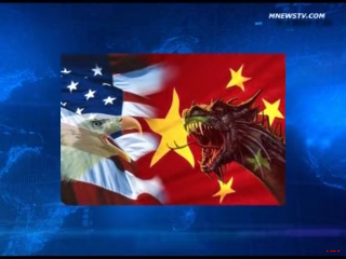 美中貿易戰後，兩國之間的敵對氣氛就越來越嚴重。 圖：翻攝自YouTube