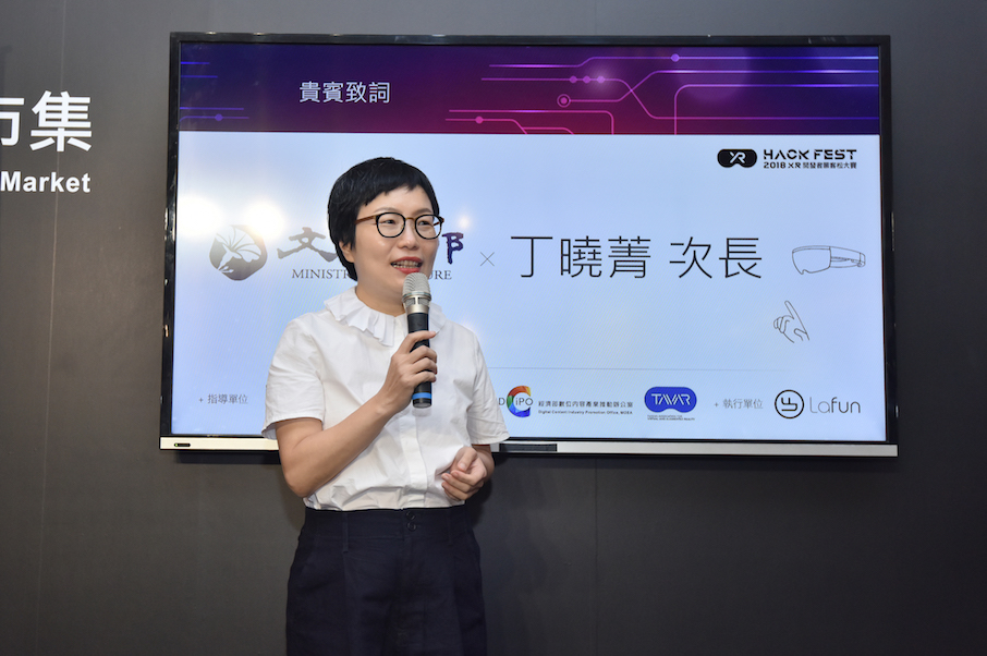 文化部丁曉菁政務次長致詞。 圖：文化部/提供