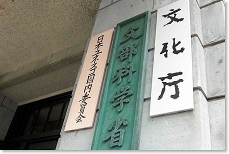 日本文部科學省今天對設有醫學系的81所大學發出問卷，調查是否還有針對性別出現不同錄取標準，或為特定考生加分的情況。 圖 : 翻攝自deliciouscoffee.blog28.fc2.com