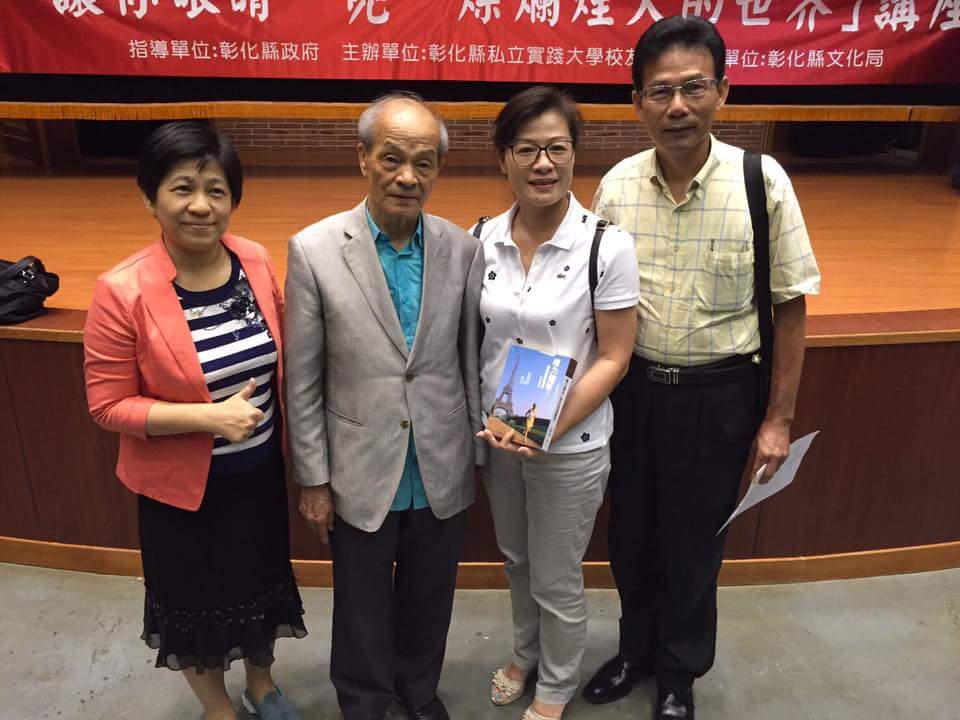 台聯彰化縣長參選人、不分區立委黃文玲（左1）今天人在彰化跑行程，接到消息後，已經前往台北探視父親黃石城（左2），她特別感謝外界的關心。 圖：翻攝自黃文玲臉書
