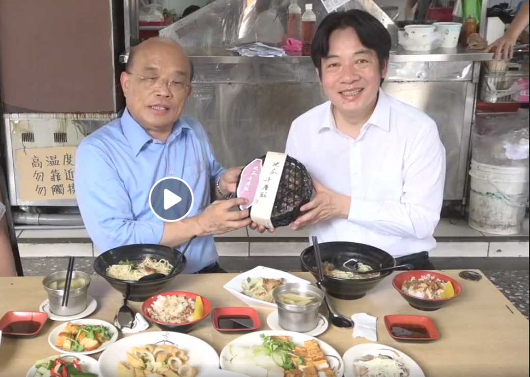 賴清德回贈萬里有名的亞尼克蛋糕店特產-地瓜千層酥給蘇貞昌，感謝蘇在縣長任內大力推銷金山萬里的地瓜。 圖:翻攝蘇貞昌臉書