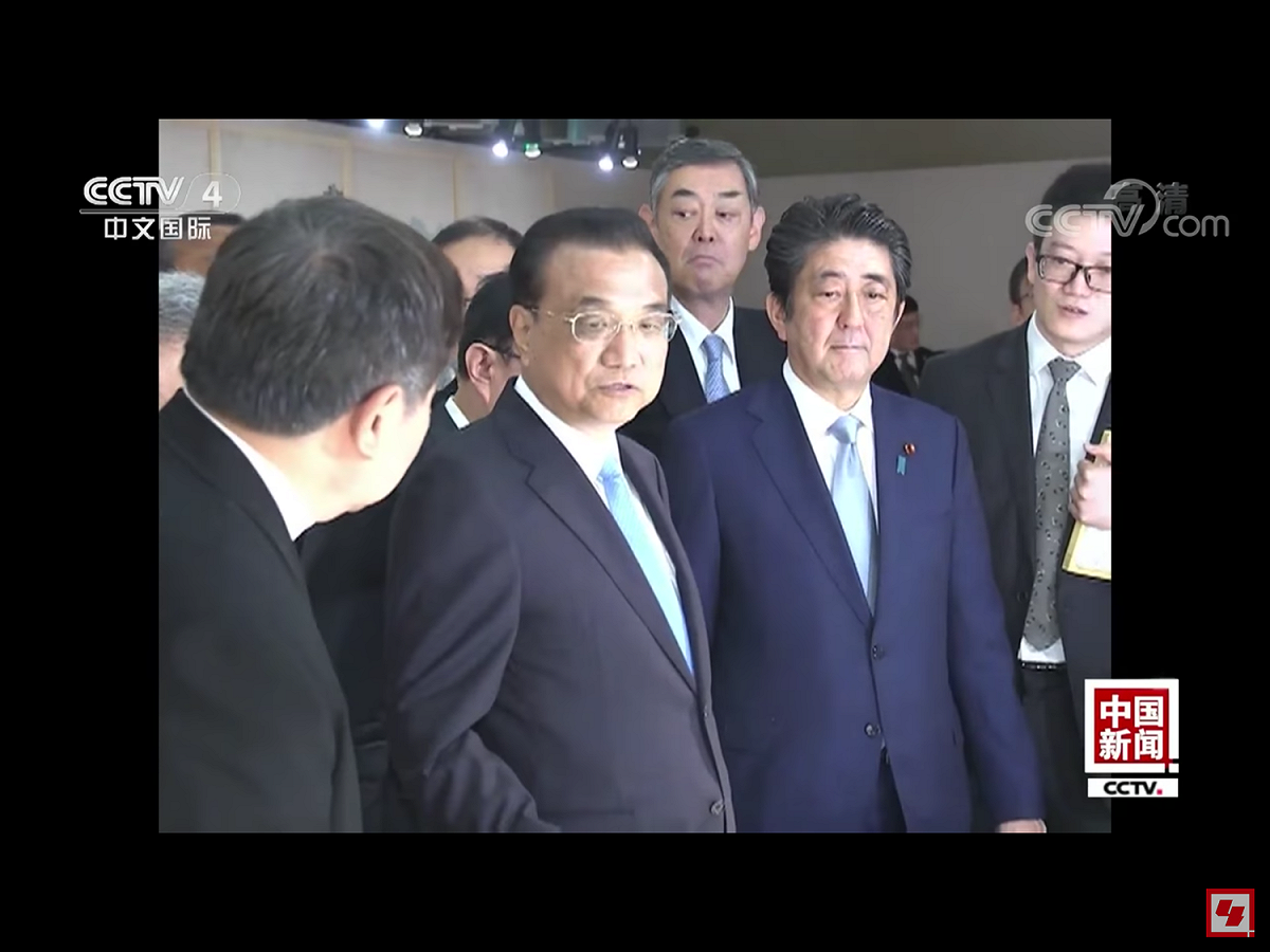 安倍晉三（右2）表示，今年5月，李克強（左2）總理對日本進行了正式訪問，此訪對今後日中關係發展具有極其重要的意義。通過此訪日中關係回到了正常發展軌道。他期待年內訪問中國，推動日中關係進入新階段。 圖：翻攝自央視新聞畫面