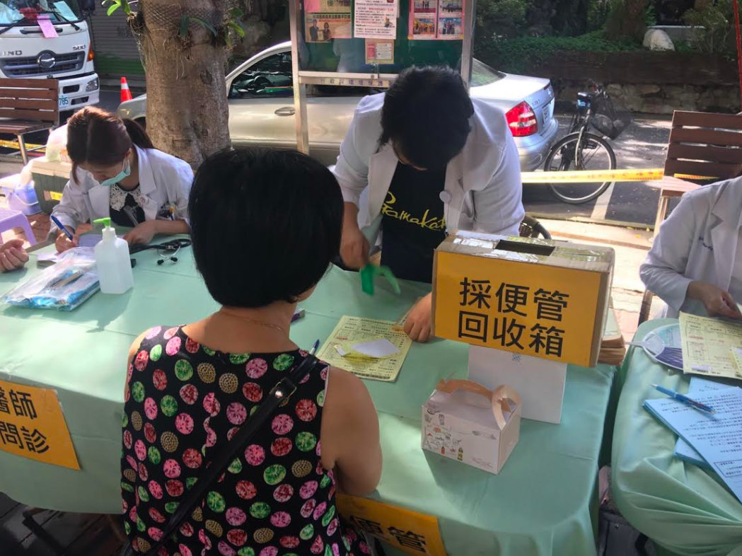 國民健康署呼籲民眾，定期接受糞便潛血檢查，才能儘早發現大腸癌，提早治療。（示意圖） 圖：台中市衛生局／提供