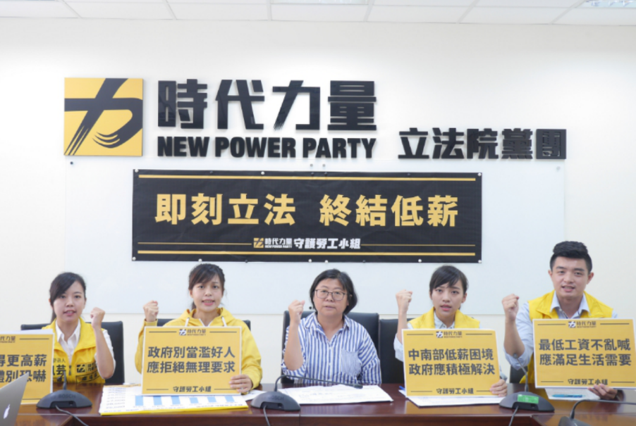 時代力量守護勞工小組今天（13日）上午召開「最低工資法制化 勞工生活有保障」記者會，圖為時代力量秘書長陳惠敏(中)、基隆市（安樂）議員參選人陳薇仲(左二)、台中市（南屯）議員參選人吳佩芸(左)、台中市（西屯）議員參選人簡嘉佑(右)、高雄市（鳳山）議員參選人 黃捷(右二)。 圖 : 聶良恩/攝