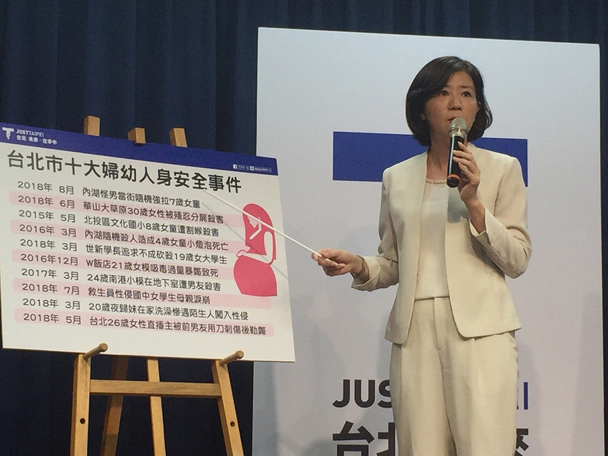國民黨台北市長參選人丁守中今（13）天偕同競選團隊總幹事王育敏召開婦幼安全記者會。 圖：趙婉淳／攝