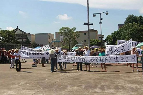 「中國最後一個人民公社」的廣東省中山市南朗鎮崖口村，近日抗議村官未經村民同意私賣土地。 圖  : 翻攝自人民報