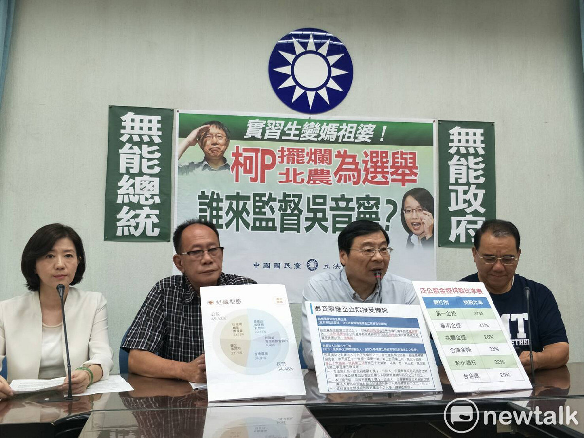 國民黨團今早召開記者會，針對吳音寧不願赴議會備詢事件發表看法，調侃吳音寧從「高級實習生」成為眾人不可侵犯的「媽祖婆」。 圖：聶良恩／攝