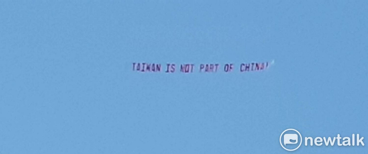 迎接蔡總統過境美國，僑胞自聘飛機掛標語「TAIWAN IS NOT PART OF CHINA（台灣不是中國一部分）」的大大紅字標語。 圖：翻攝李俊俋臉書