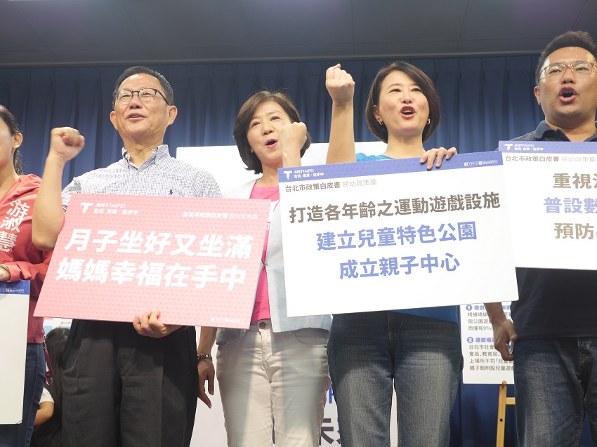 丁守中上午偕同競選團隊總幹事王育敏、黨籍立委李彥秀與多名台北市議員參選人召開婦幼政策記者會。 圖：聶良恩／攝