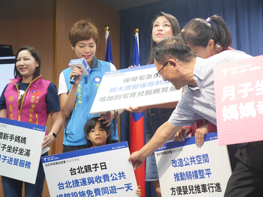 丁守中上午偕同競選團隊總幹事王育敏、黨籍立委李彥秀與多名台北市議員參選人召開婦幼政策記者會。 圖：聶良恩／攝