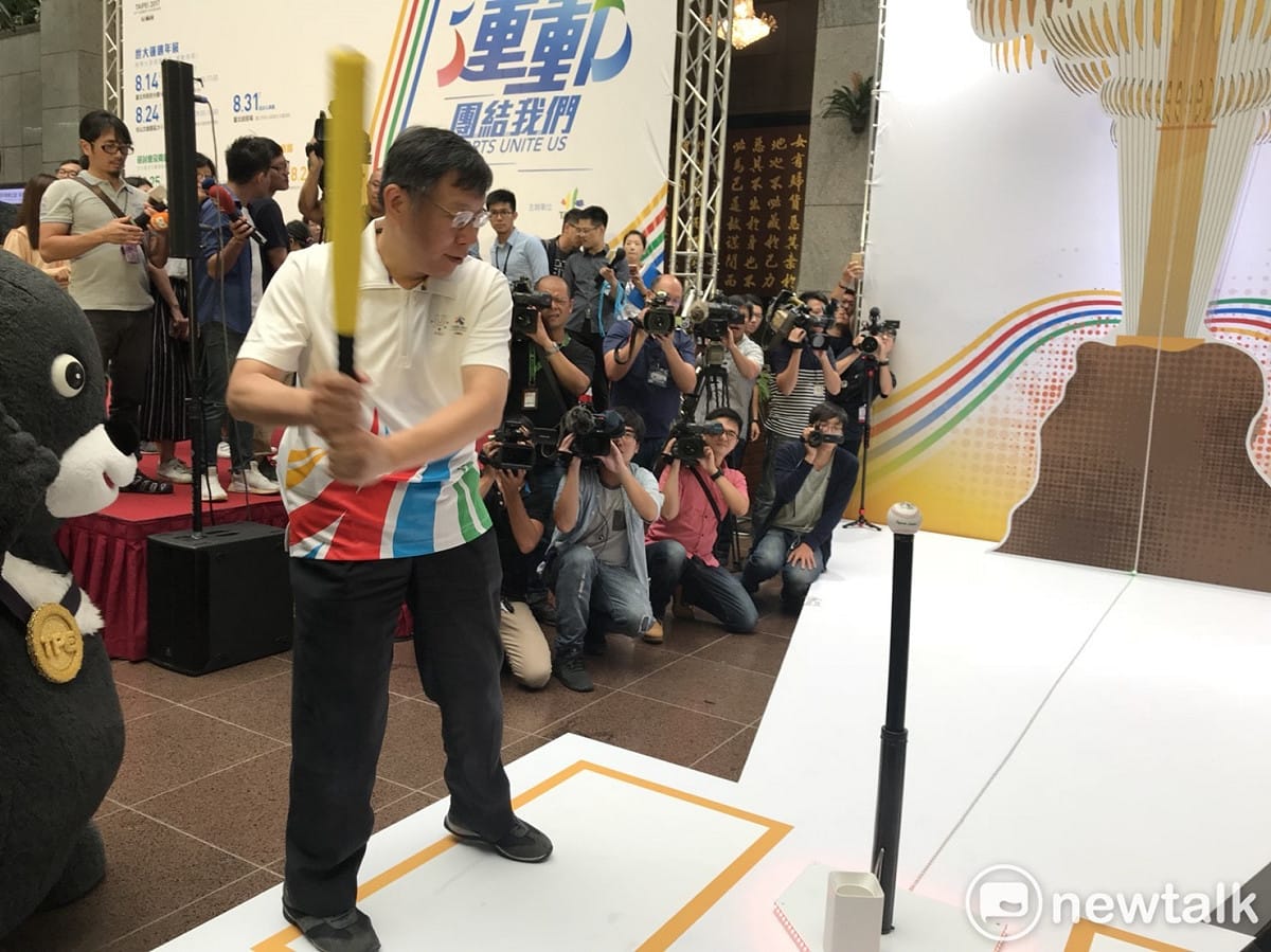 台北市長柯文哲展現世大運開場。（資料照片） 圖：曾薏伃／攝