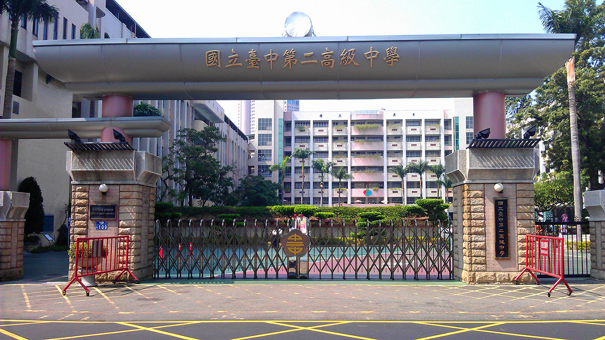 台中二中傳女學生墜樓命危。圖為台中二中照片。 圖：取自維基百科
