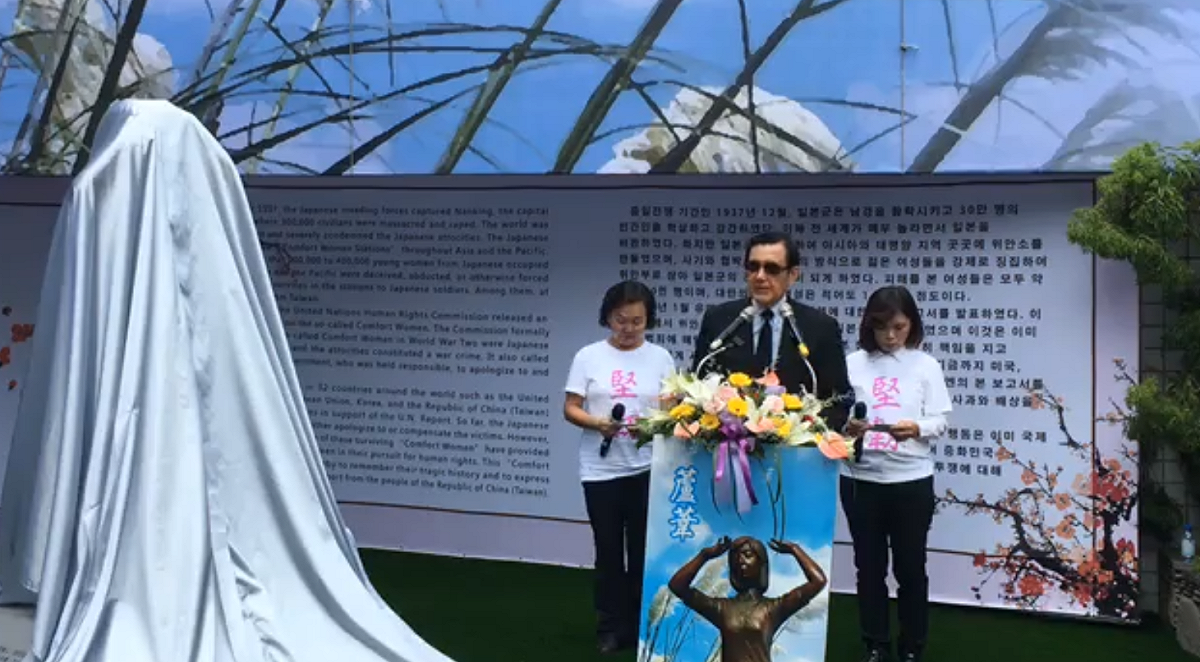前總統馬英九今(14)日在台南市主持，全台首座慰安婦銅像落成典禮。 圖：翻攝自馬英九臉書直播畫面。