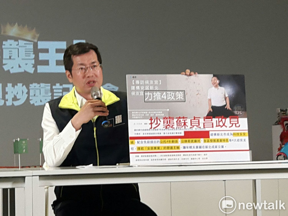 羅致政指出侯友宜的四大政見，無論概念、內容皆抄襲蘇貞昌早在7月初就提出的政策主軸。 圖:林昀真/攝
