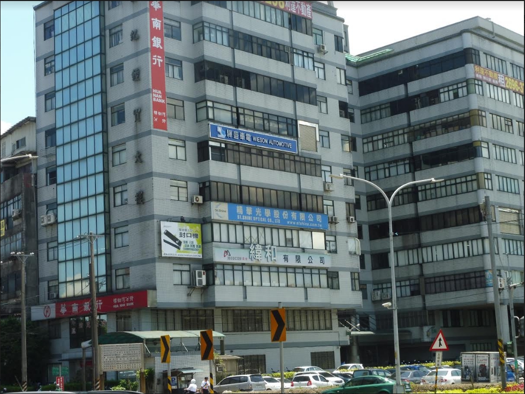 新北市政府勞工局今(15)日公布，今年第4波違反勞動基準法、職業安全衛生法及性別工作平等法的雇主名單，計有328家業者。精華光學被處罰鍰金額最高。 圖：新北市勞工局/提供