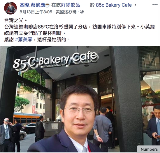 民進黨立委蔡適應13日就在臉書發上他與總統及隨團立委停下購買85度c的照片。
 圖：翻攝蔡適應臉書