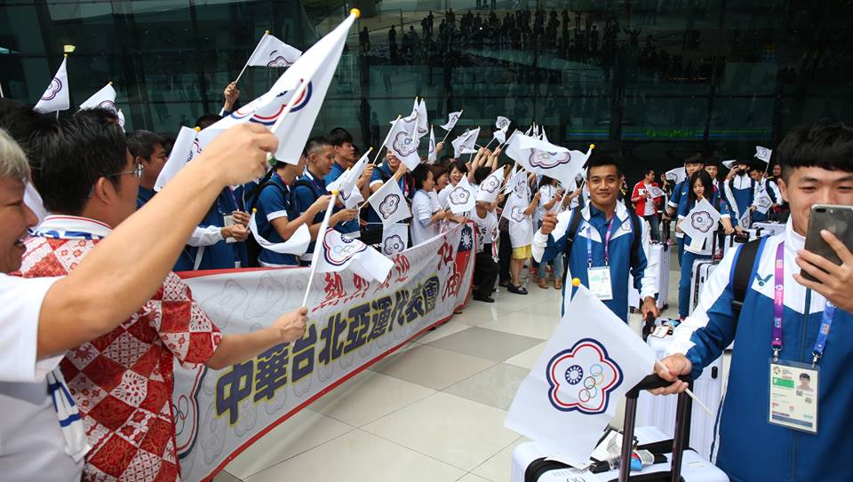 台灣亞運國家代表隊搭乘包機前往印尼。 圖：體育署/提供