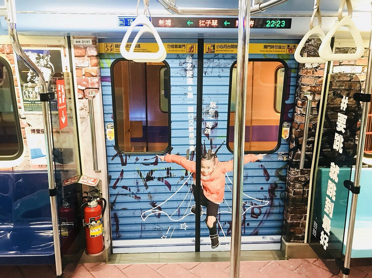 台北捷運公司在板南線推出「超硬電司趴彩繪列車」，透過在捷運車廂內彩繪台北城市縮影，要將街舞舞者青春活躍的氣息傳遞給大家！ 圖：台北捷運公司/提供