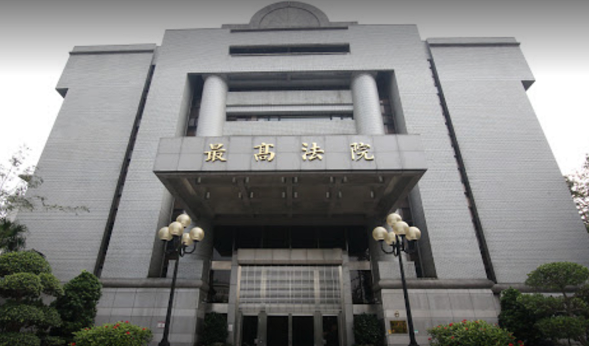 今（16）日最高法院審理台灣美國無線電公司（RCA）工傷求償案出爐。圖為最高法院。 圖：翻攝自 Google Map