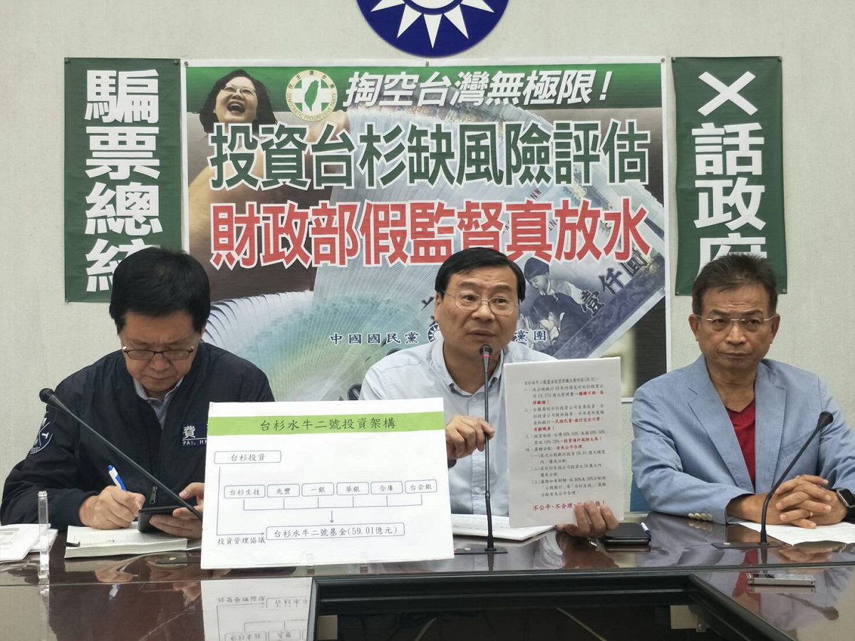 國民黨團書記長曾銘宗（中）、立委費鴻泰（左）、賴士葆（右）上月曾招開記者會批評投資台杉。 圖：國民黨團/提供