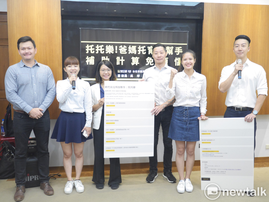 時代力量五參選人發表蕭新晟設計出的「托托樂」線上托育補助計算程式。 圖：聶良恩／攝