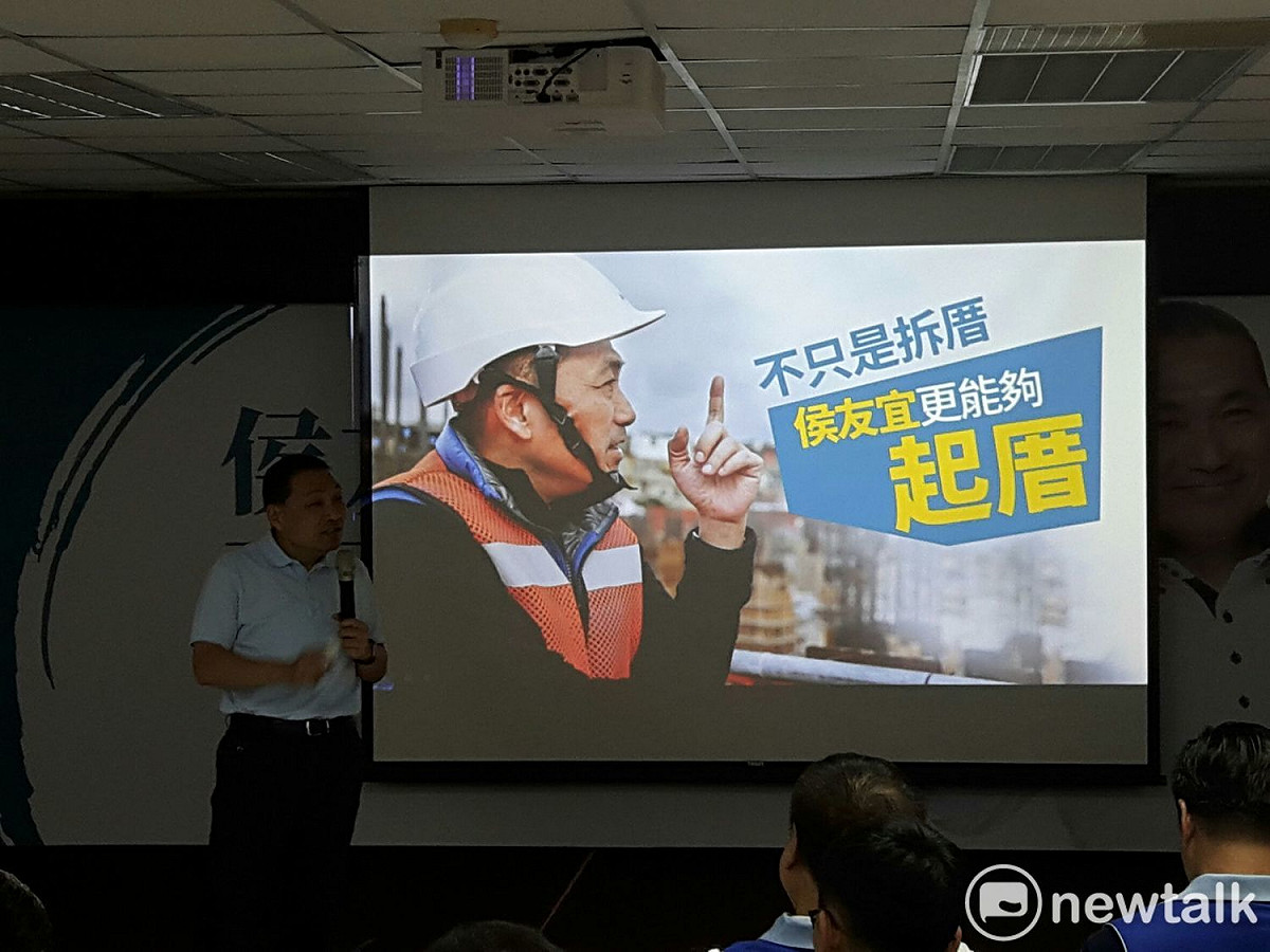 侯友宜強調他「不只會拆厝，還會起厝」，規劃用捷運都更帶動城市發展（TOD），讓捷運成為新北市的都市計劃。 圖:林昀真/攝