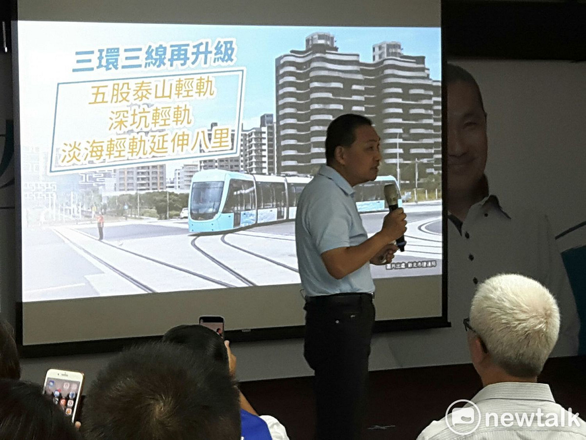 侯友宜計劃要將「三環三線」，加入五股泰山輕軌、深坑輕軌、淡海輕軌延伸八里，升級為「三環六線」 圖:林昀真/攝