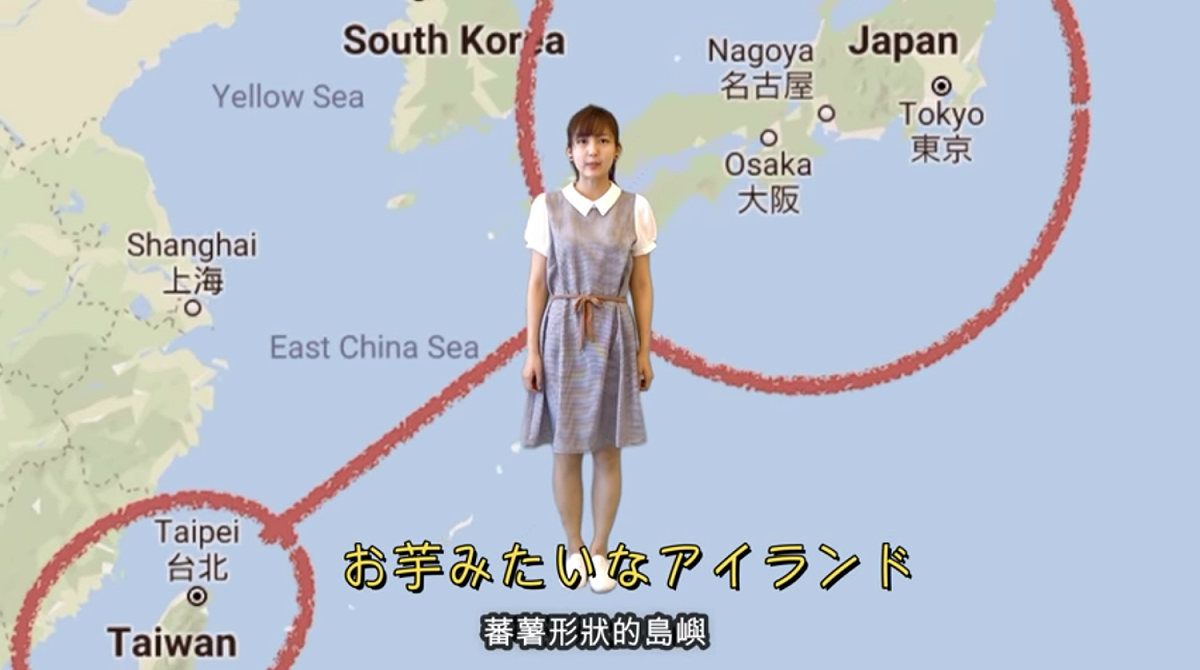 台灣女孩黃小玫推出日語音樂影片「我們在台灣見吧」爆紅。 圖：翻攝自黃小玫《台湾で会おうね!》影片