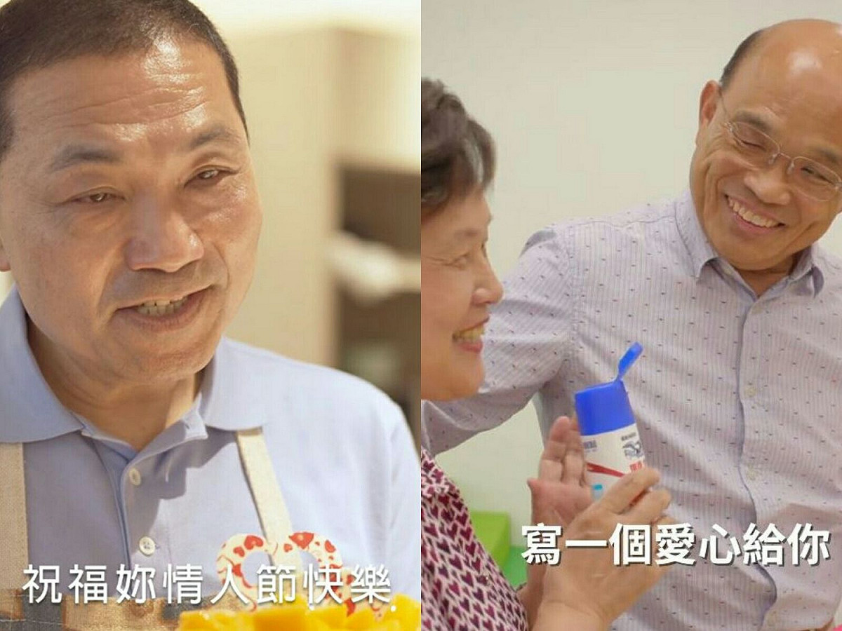 侯友宜及蘇貞昌今天兩人都在臉書PO情人節閃文。 圖:翻攝侯友宜臉書/蘇貞昌臉書(新頭殼合成)