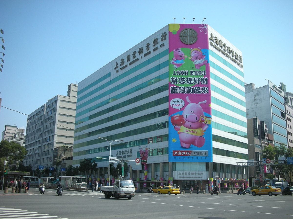 上海商業儲蓄銀行。 圖：翻攝自網路