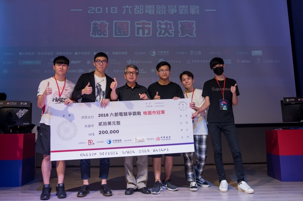 「DogTeam」拿下桃園冠軍。 圖：六都電競官方提供
