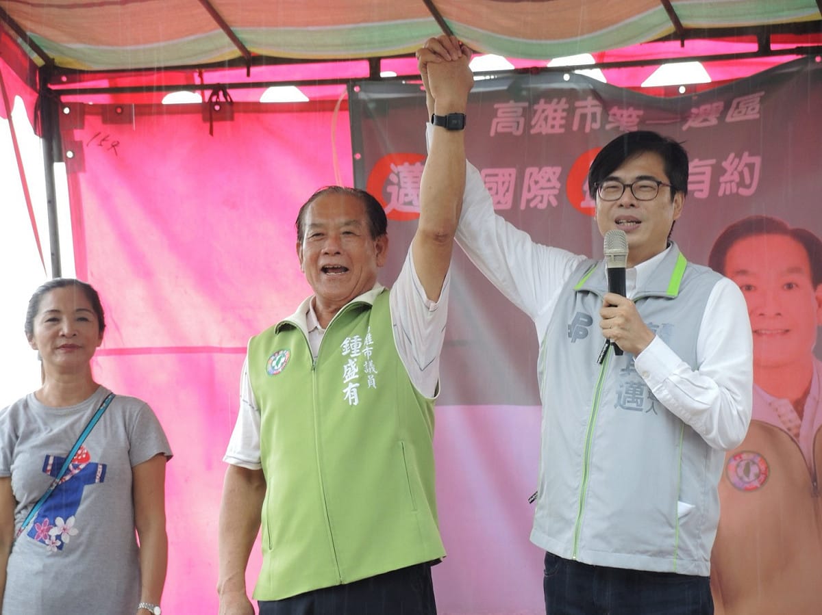 陳其邁表示，鍾盛有議員是他的老大哥，長期在市議會的農林委員會，是最了解農產品產銷、灌溉水路等，最關心農民的市議員。 圖：陳其邁辦公室/提供