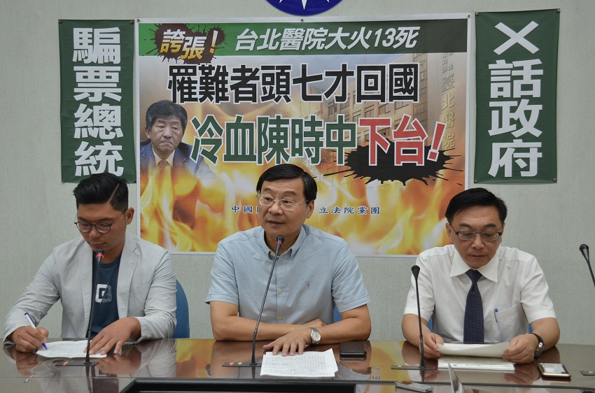 國民黨團書記長曾銘宗（中）、副書記長陳宜民（右）、許毓仁（左）上午於黨團記者室召開「誇張！台北醫院大火13死 罹難者頭七才回國 冷血陳時中 下台！」記者會。 圖：國民黨團提供