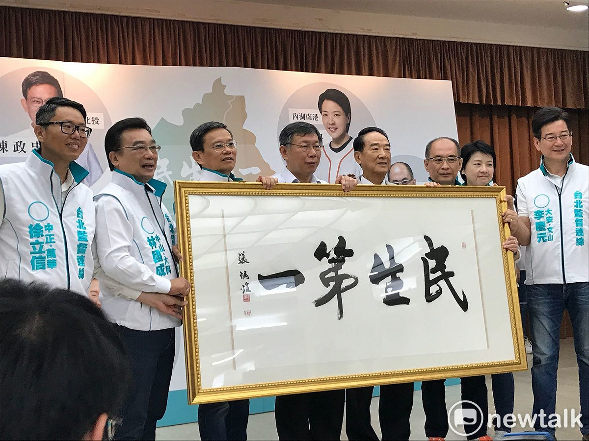 宋楚瑜贈送「民生第一」。 圖 : 周煊惠 / 攝