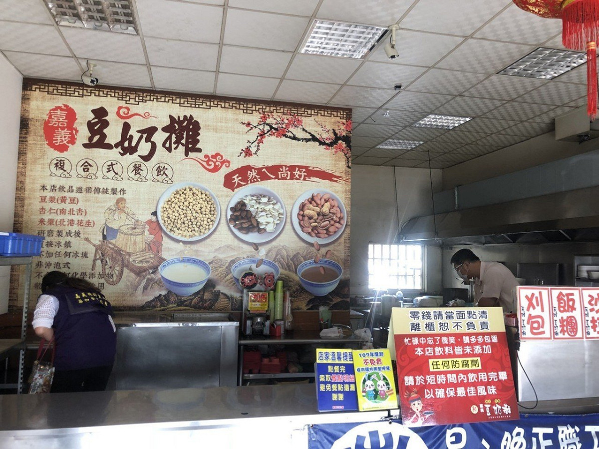 嘉義豆奶攤民雄店食物中毒案，調查結果疑似為沙門氏桿菌肇禍。 圖：衛生局／提供
