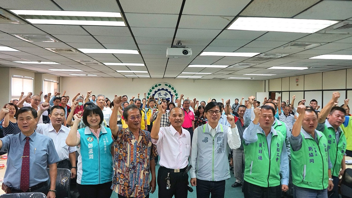 高雄市總工會及職業總工會表態力挺陳其邁。 圖 : 陳其邁競選辦公室/提供