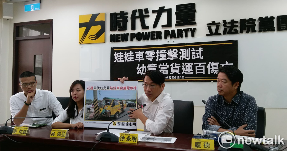 徐永明（圖中）強調，蔡總統應該要有更強力的宣示，並反問維持現狀的路線走得下去嗎？ 圖：陳佩君/攝